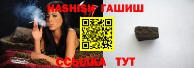 меф Новозыбков