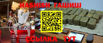 наркотики Новокубанск