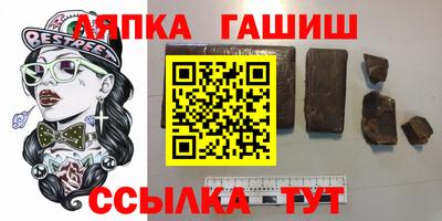 меф Новозыбков