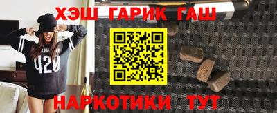 прущие крисы Новодвинск