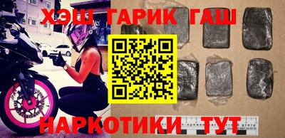 меф Новозыбков