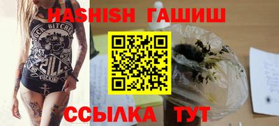 наркотики Новокубанск