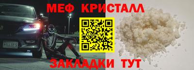 прущие крисы Новодвинск