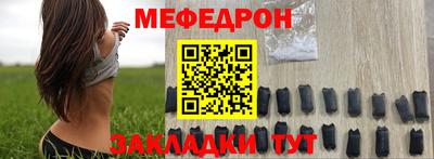прущие крисы Новодвинск