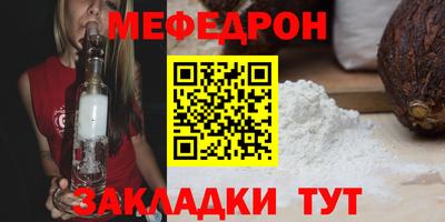 наркотики Новокубанск