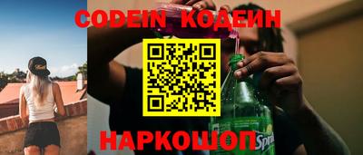 прущие крисы Новодвинск