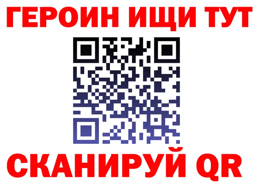 Где продают наркотики? даркнет состав Чусовой