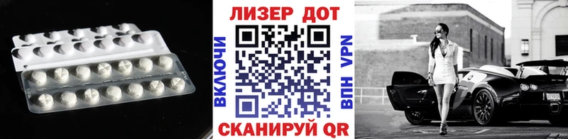 Лсд 25 экстази кислота  Чусовой 