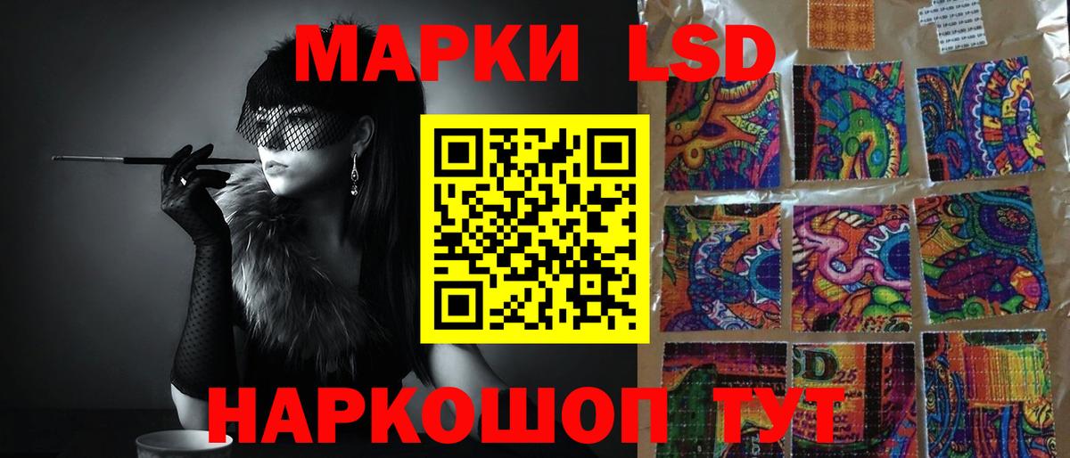 ЛСД экстази ecstasy  Лсд 25 экстази кислота  Чусовой  Вход с VPN 