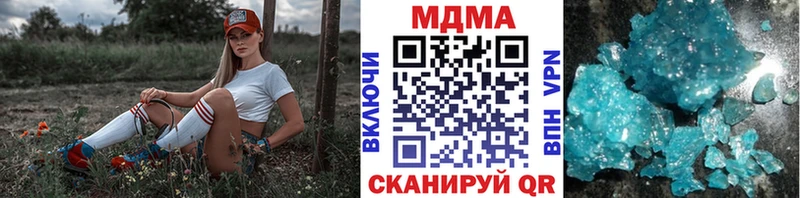 МДМА Molly  Чусовой 