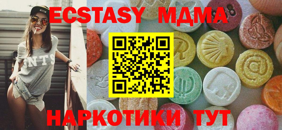 Cocaine  Чусовой  Марихуана  МЕФ  ГЕРОИН  ГАШ  Мефедрон кристаллы  Вход с VPN 