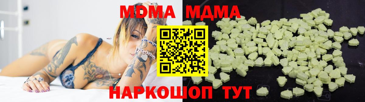 МДМА VHQ Чусовой