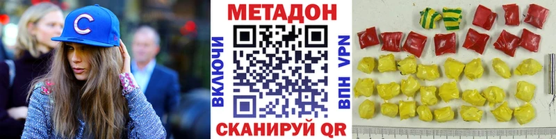 МЕТАДОН мёд  дарнет шоп  Чусовой 