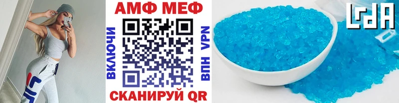 гидра зеркало  Чусовой  МЕТАМФЕТАМИН Декстрометамфетамин 99.9%  что такое  