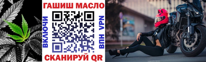 купить   Чусовой  ТГК концентрат 