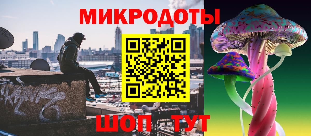 Чусовой  Галлюциногенные грибы мицелий  Галлюциногенные грибы ЛСД  Вход с VPN 