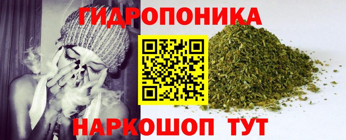 Конопля семена  Шишки марихуана гибрид  Марихуана индика  Чусовой  Вход с VPN 